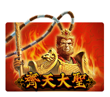 MONKEY KING